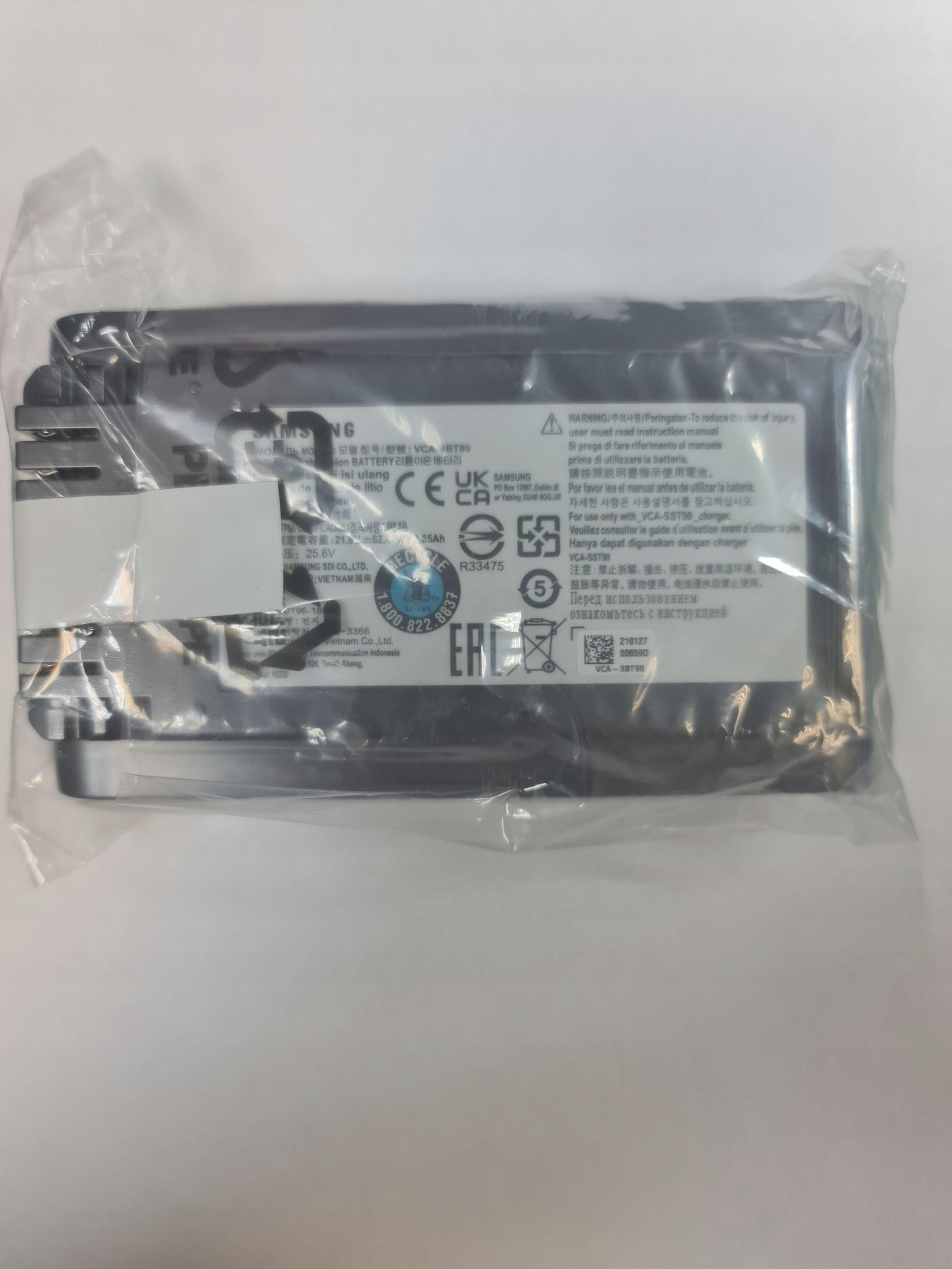 Batéria DJ96-00221A pre vysávač Samsung